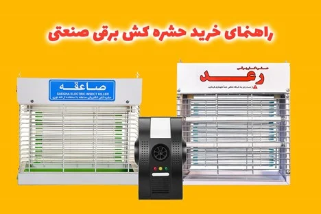 صنعت صنعت