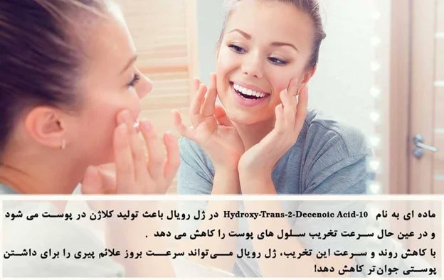پوست پوست