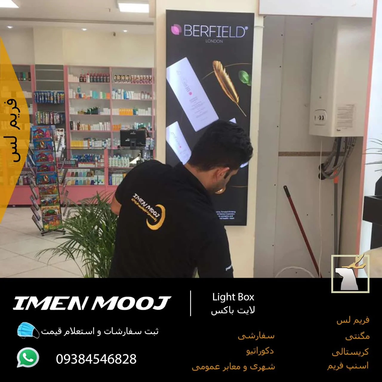 بازرگانی