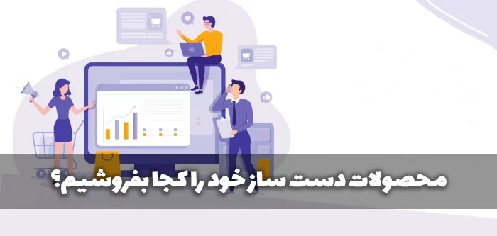 بازرگانی