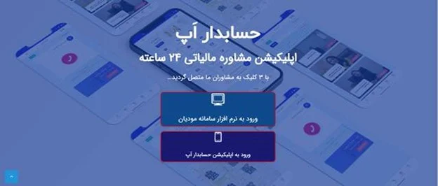 آموزش | الکترونیک