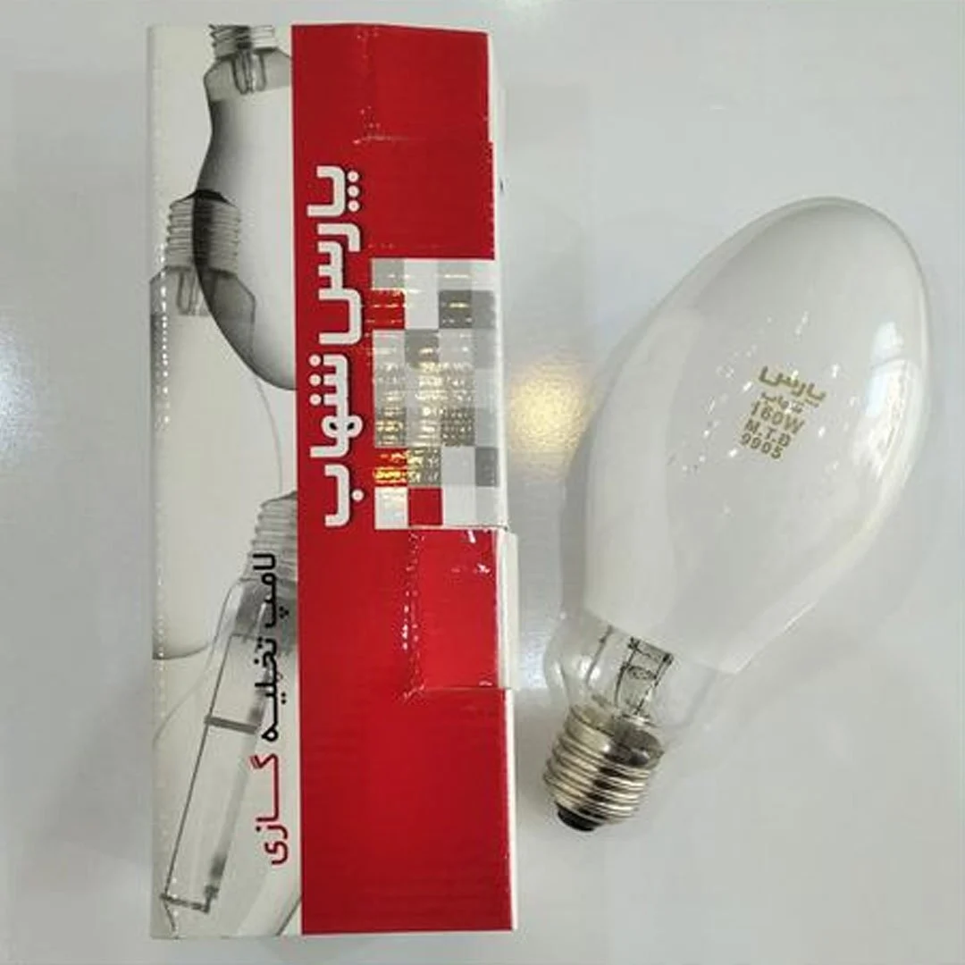 لامپ بخار جیوه پارس شهاب