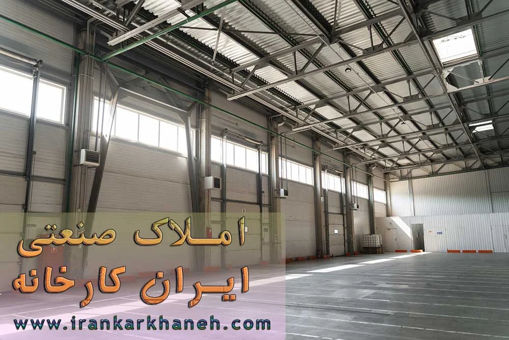 اجاره سوله در جاده مخصوص کرج شهید لشگری