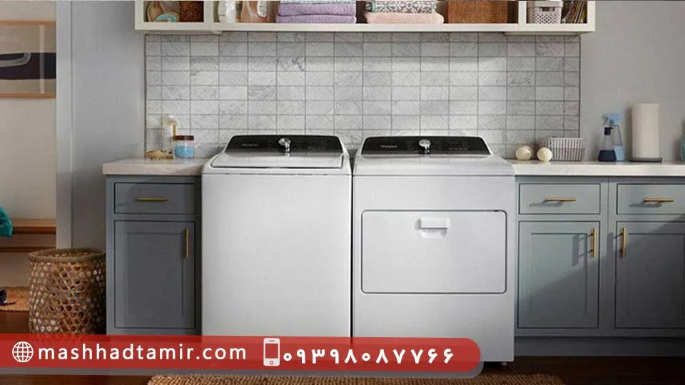 لباسشویی