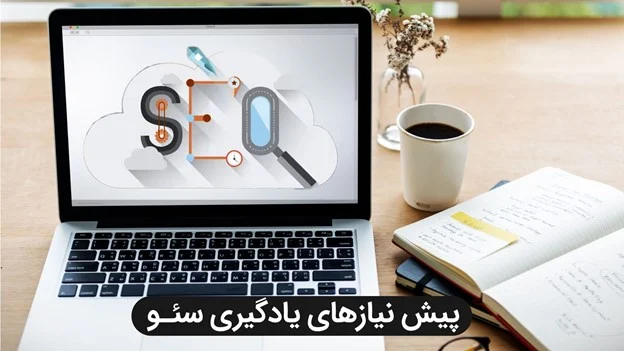 دنیای وب