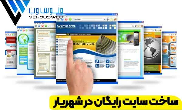 سایت