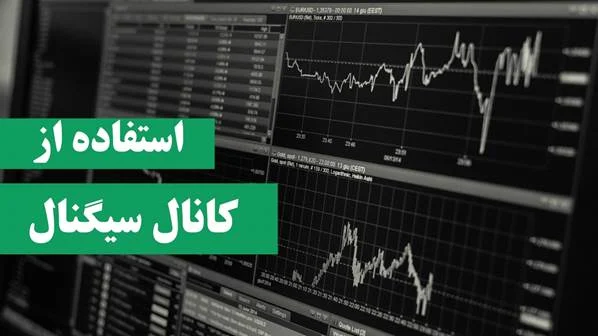 ترید