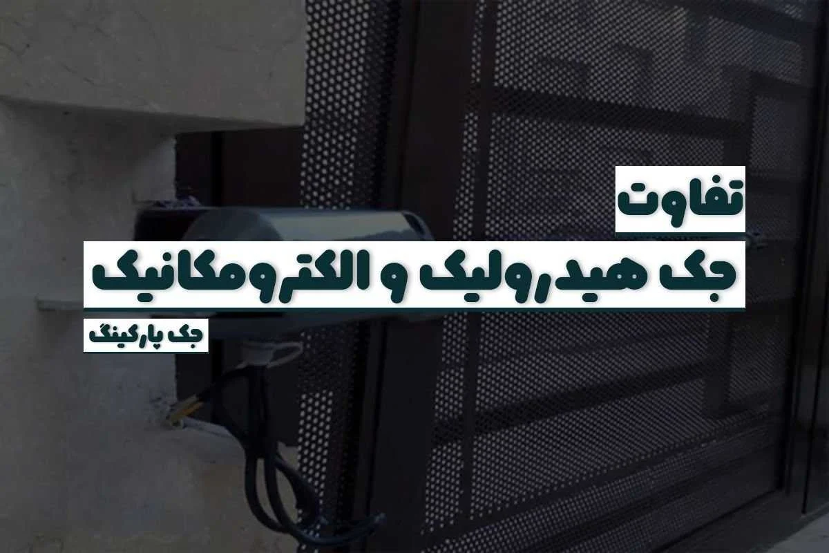 ساختمان و مسکن