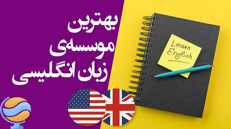زبان زبان