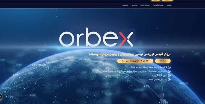 بروکر