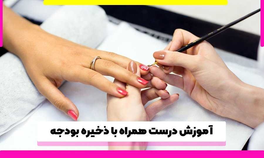  ویژگی‌های بهترین کلاس کاشت ناخن خوب در کرج 