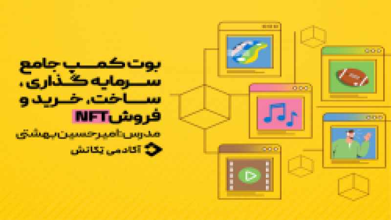 تریدر | رمز ارز