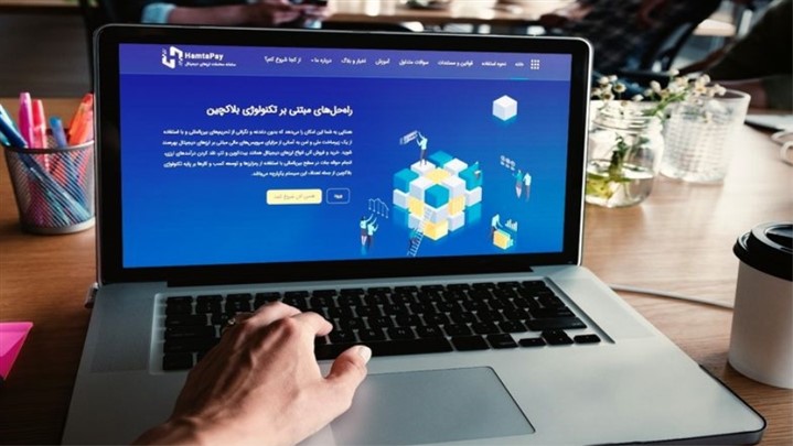 تریدر | رمز ارز