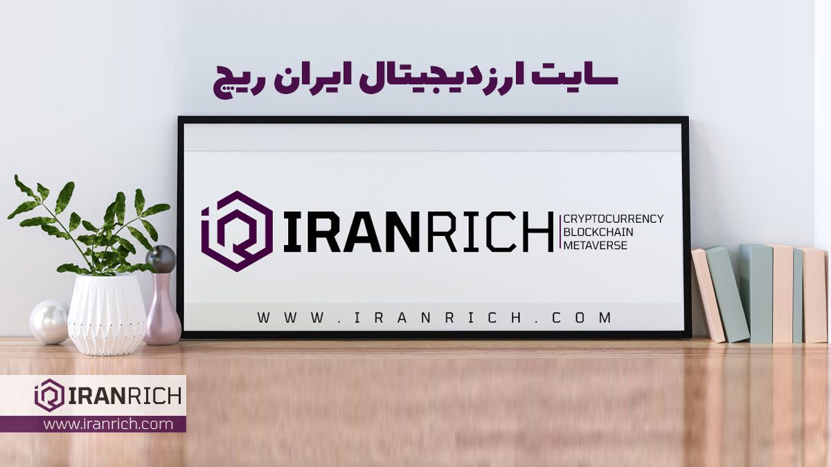 تریدر | رمز ارز