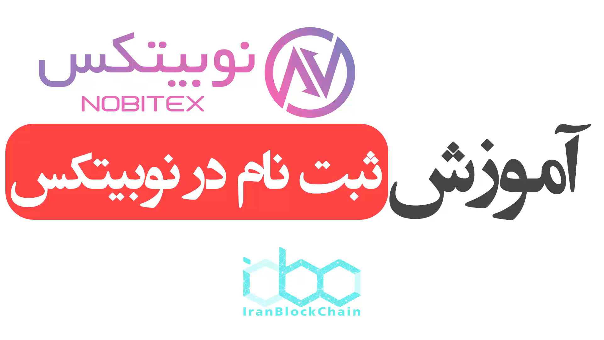 تریدر | رمز ارز