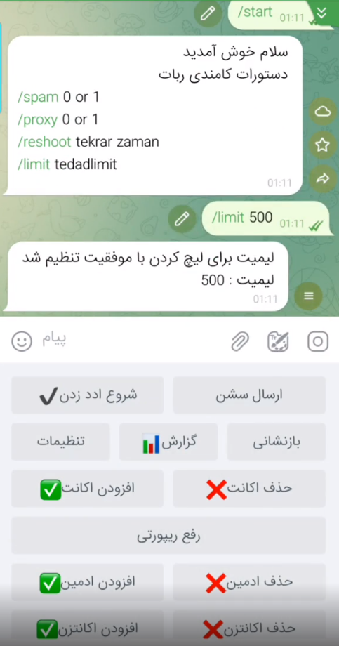 تریدر | رمز ارز