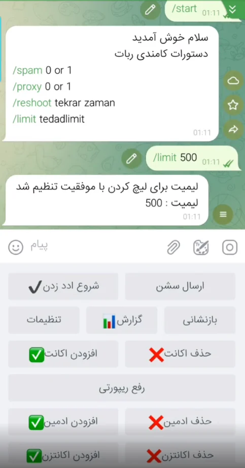 تلگرام تلگرام | دیجیتال
