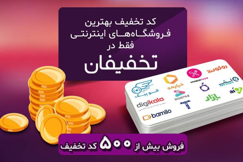 تریدر | رمز ارز