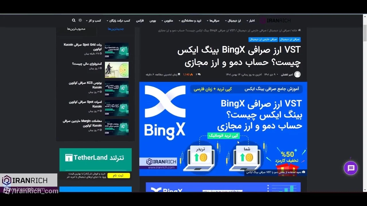 صرافی