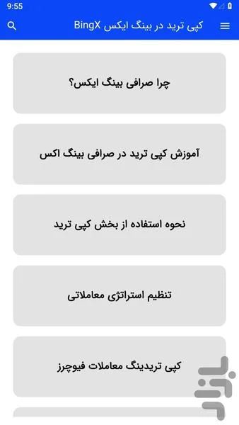 فارس
