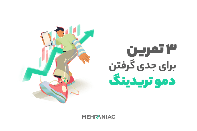 صرافی بینگ ایکس