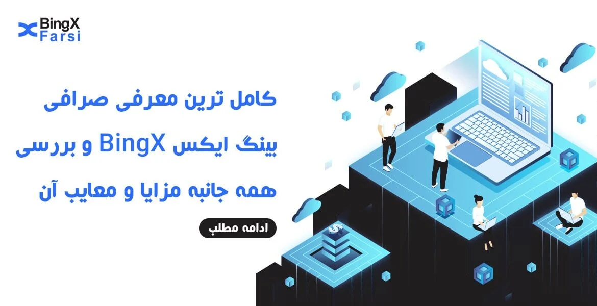 سایت | صرافی