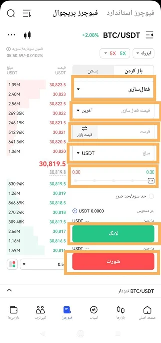ارز دیجیتال
