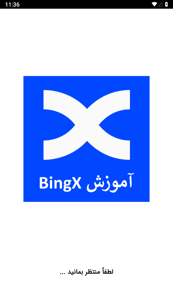 ارز دیجیتال