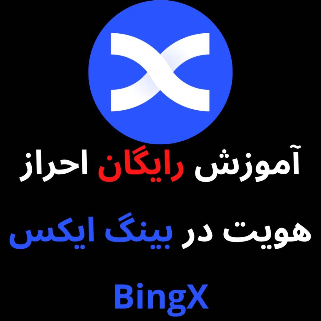 گوشی