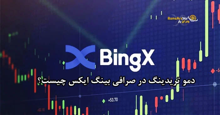 صرافی صرافی