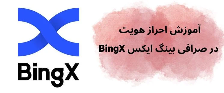آموزش | گوشی