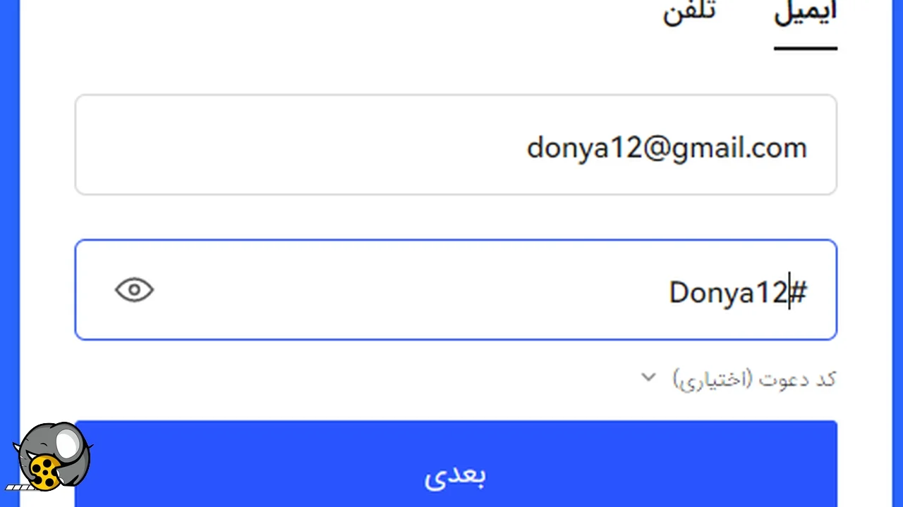 آموزش