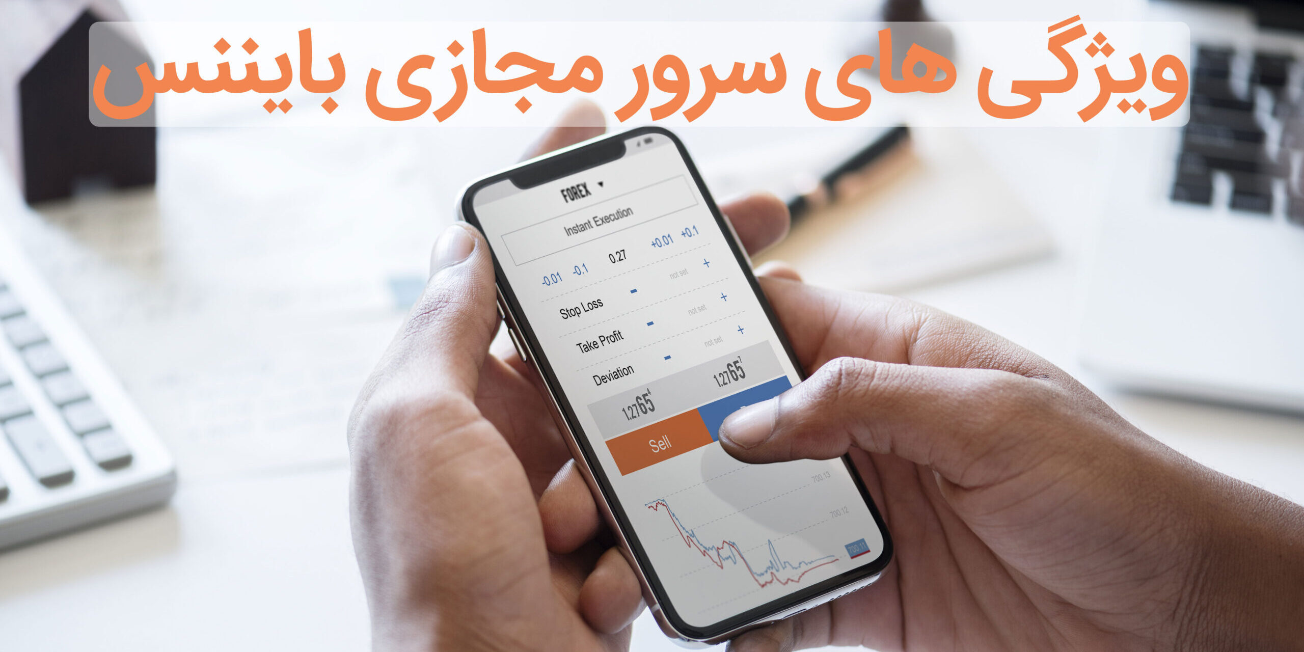 ارز دیجیتال