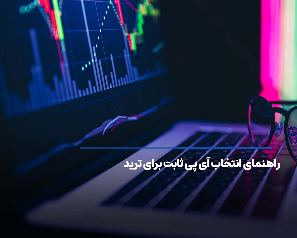 صرافی بینگ ایکس