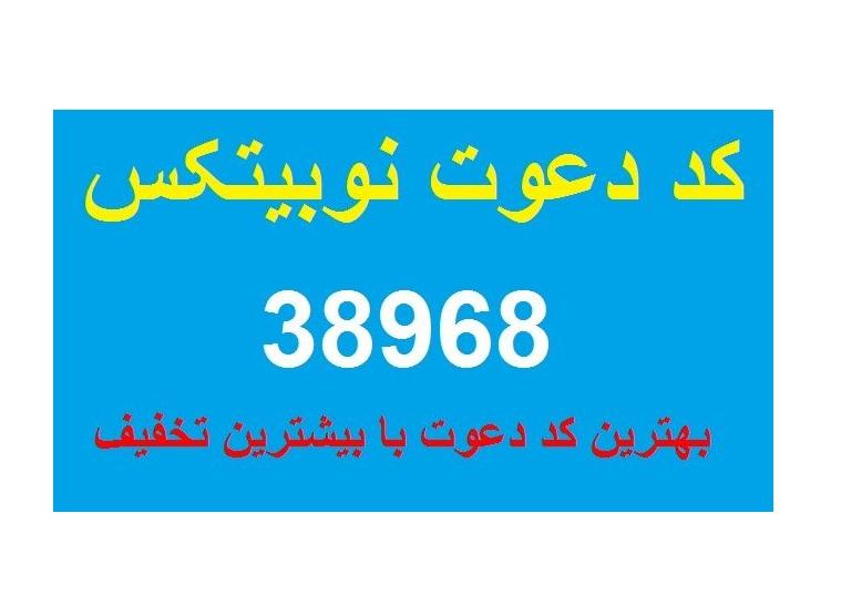 صرافی بینگ ایکس