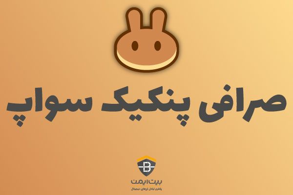 اپ