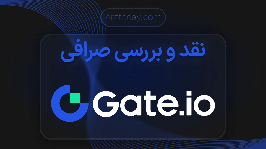 ارز دیجیتال