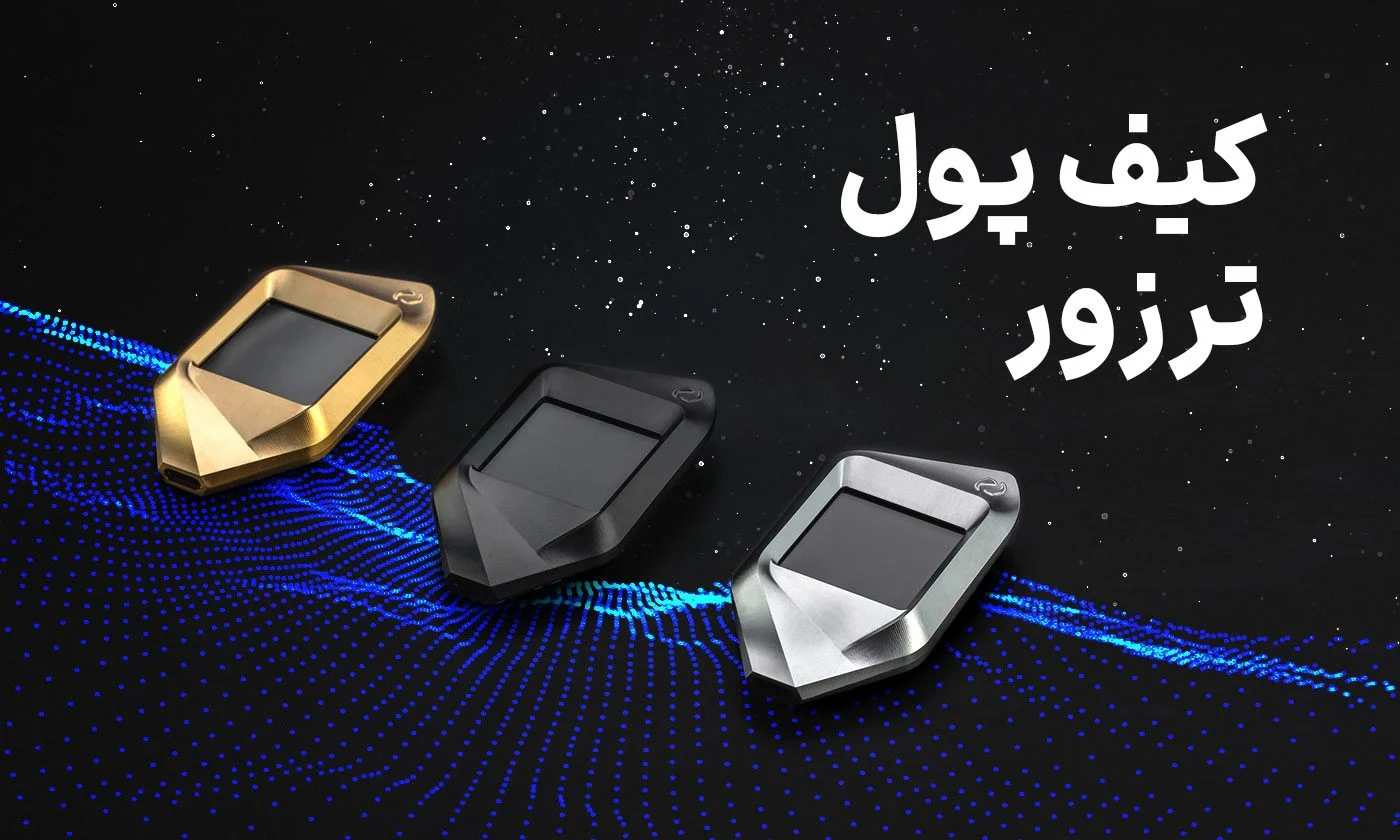 کیف کیف | کیف پول