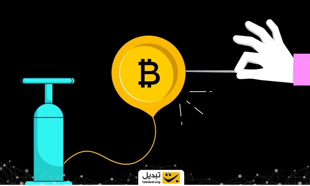 ارز دیجیتال