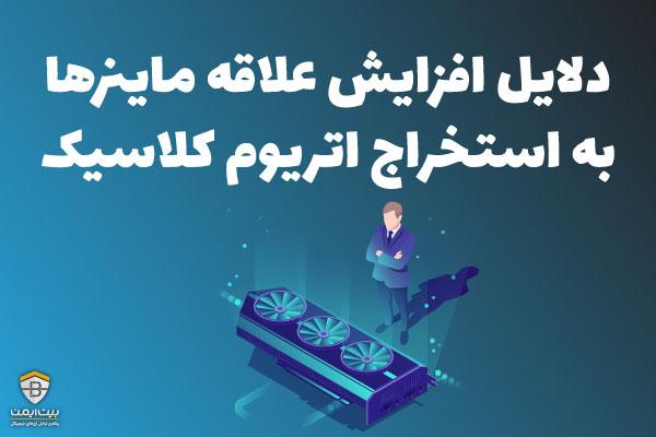 اتریوم | استخراج اتریوم