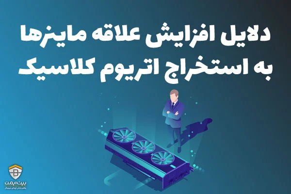 اتریوم