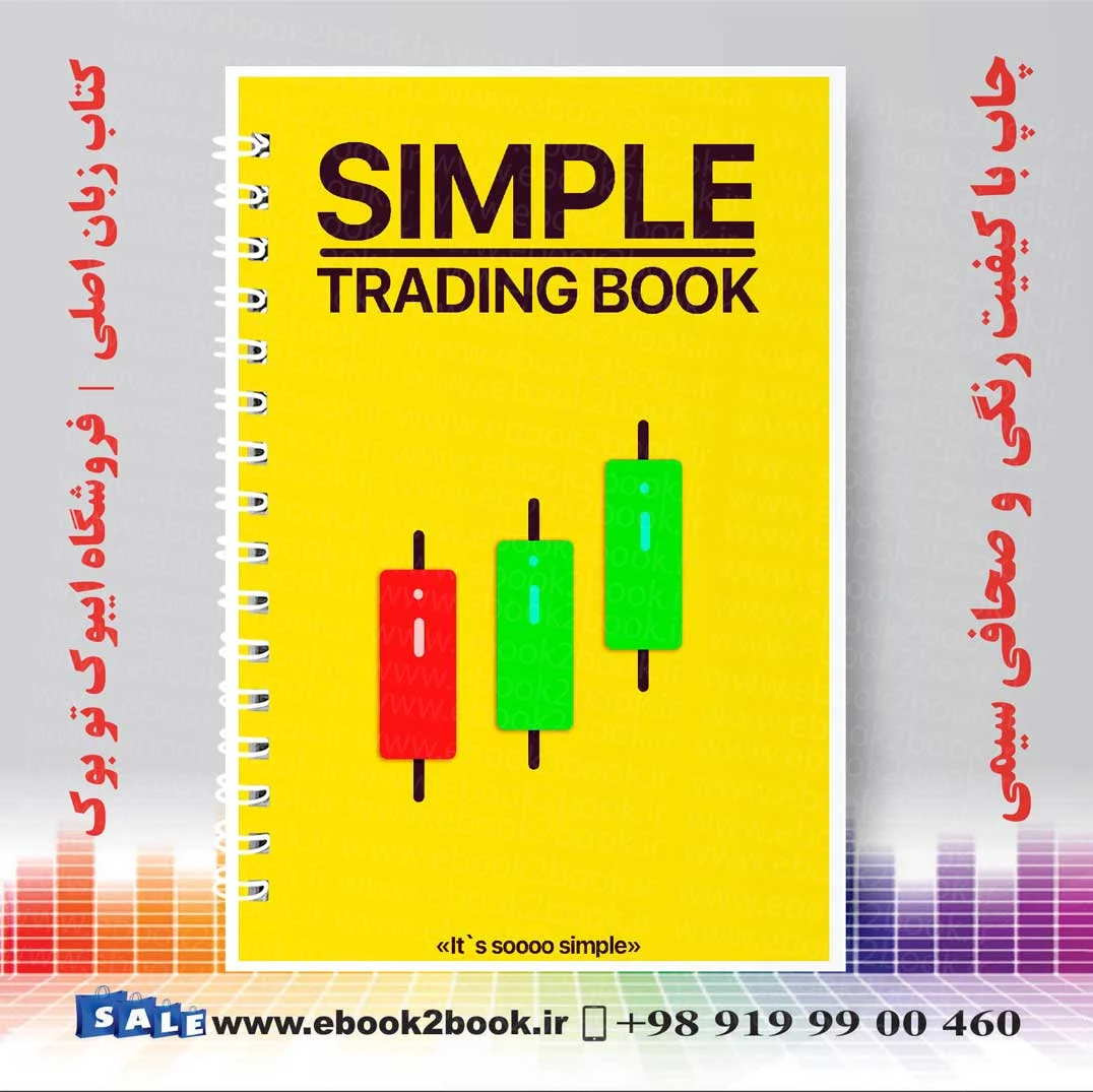 ارز دیجیتال