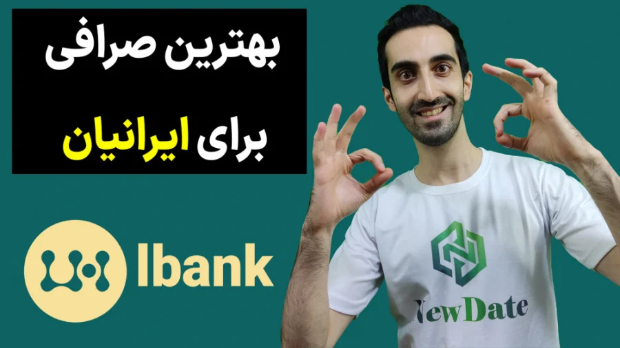 ارز دیجیتال