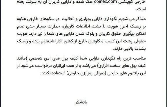 ارز دیجیتال