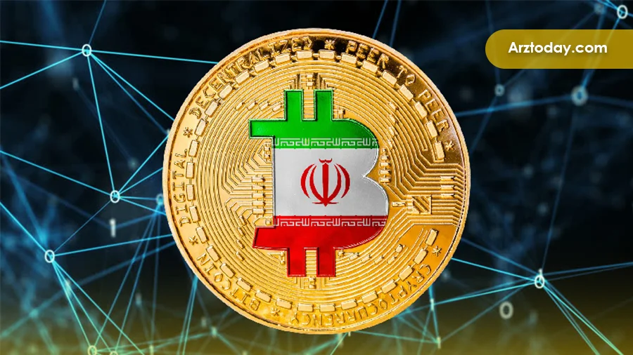 ارز دیجیتال