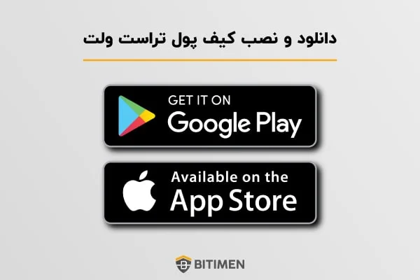ارز دیجیتال