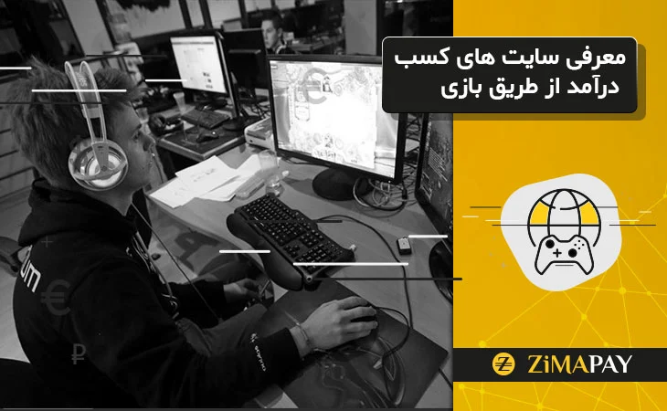 فوتبال فوتبال