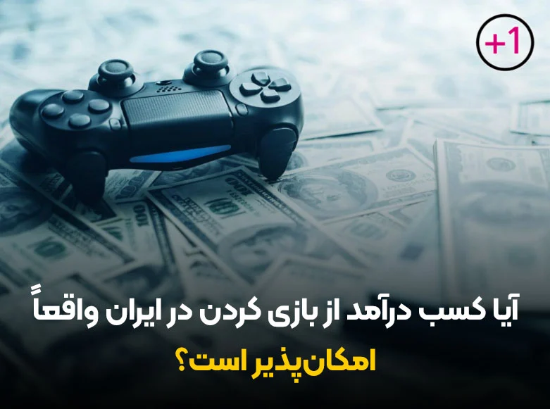 فوتبال فوتبال