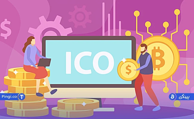 ارز دیجیتال