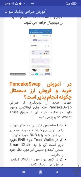 ارز دیجیتال